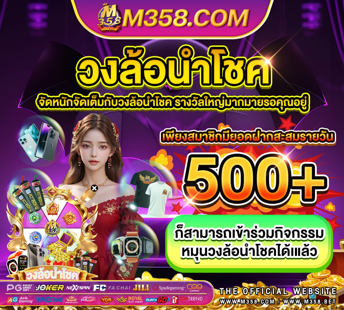 mafia555 เครดิตฟรี